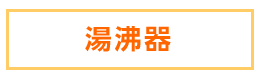 �u�ԓ�����