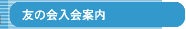 �F�̉����ē�
