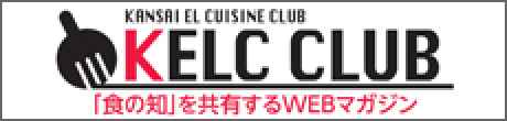 KELC CLUB