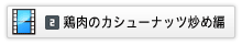 災害時の有効性