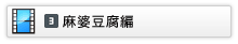 災害時の有効性