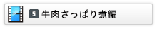 災害時の有効性