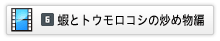 災害時の有効性