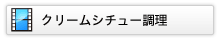 災害時の有効性