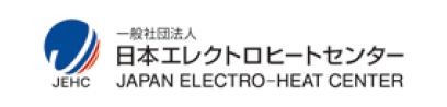 日本エレクトロヒートセンター