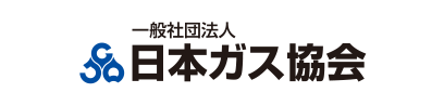 日本ガス協会
